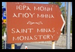 Manastirea Sfantul Mina -01-06-2017 - Bogdan Balaban